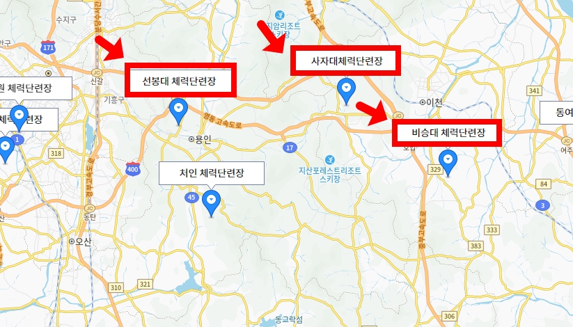 서울경기 육군체력단련장